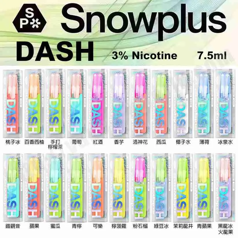 snowplus-20250919.webp